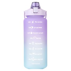 Ashare 漸層大容量隨行杯, 紫色, 2L, 1個