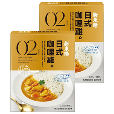 新東陽 日式咖哩雞，精選雞腿肉，進口咖哩，新鮮蔬菜，蜂蜜和水果泥, 220g, 2盒