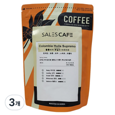 SALES CAFE 哥倫比亞 薇拉 Supremo 原豆咖啡, 200g, 3個, 咖啡豆(不研磨)