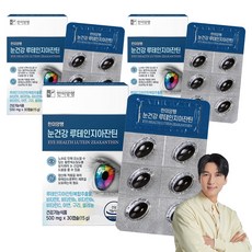 Hanmi Nutrition 葉黃素玉米黃素保健膠囊 15g, 30顆, 3盒