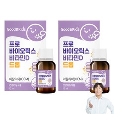 굿앤키즈 프로바이오틱스 비타민D 드롭, 12ml, 2개