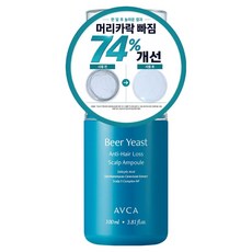 AVCA 啤酒酵母頭皮護理養髮安瓶, 1個, 100ml