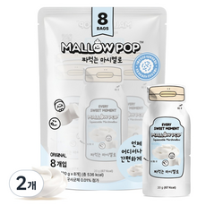 MALLOW POP 擠壓式棉花糖 8入, 2個, 160g