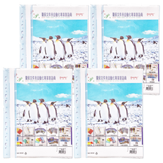 11孔30入資料簿, 4入, 粉彩藍