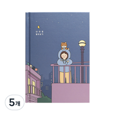 pinkfoot 12000 100種打開我的心冊子 112頁, 藍色, 5個