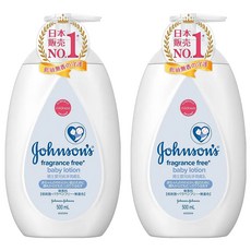 嬌生嬰兒純淨潤膚乳液，pH值親膚，專為敏感肌膚設計，無酒精、色素及防腐劑添加, 500ml, 2瓶