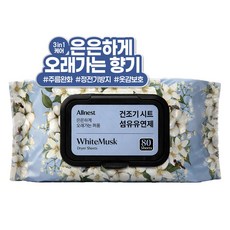 올네스트 은은하게 오래가는 퍼퓸 건조기 시트 섬유유연제 화이트머스크, 1개, 80개입