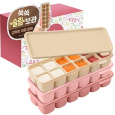 多功能12格雙層密封矽膠副食品分裝盒, 3個, Atti粉紅 + Atti玫瑰 + 布丁米色, 360ml