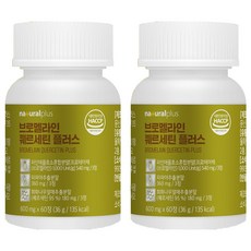 내츄럴플러스 브로멜라인 퀘르세틴 플러스 60p, 60정, 2개