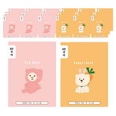 아트모아 뉴 초등 8칸 국어노트, 랜덤 발송, 20개