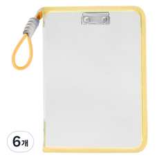 Mohaco 板夾拉鍊文件袋 A4 透明文件盒, 6個, 馬卡龍黃色