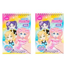 STUDIO EIGHT 甜心女孩春季偶像穿搭貼紙, 混合色, 2個