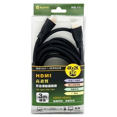 Kinyo 高畫質影音傳輸編織線 HD-11 140g, 3m, 1條