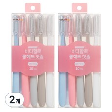 Vitahalo 長頭牙刷 現代色彩, 10個裝, 2個