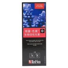 以色列 Red Sea 紅海 藍色珊瑚微量元素添加劑 海水添加劑 R22073, 500ml, 1瓶