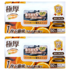 廚房專用清潔濕巾, 2包