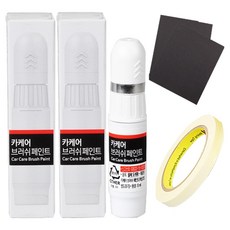 카케어 기아 붓펜 + 투명 페인트 + 사포 + 마스킹테이프 세트, D9B 딥크로마블루(붓펜), 1세트