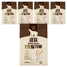 곰표 쫄깃하고 부드러운 찰진 햇밀가루, 2.5kg, 5개