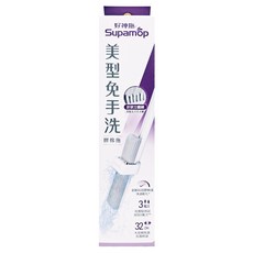 Supamop 好神拖 美型免手洗膠棉拖 拖把架 + 膠棉頭, 1個