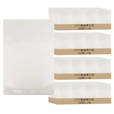 抗靜電亮面護貝膠膜, A4, 400張