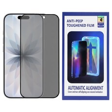 無品牌 手機 滿版 螢幕保護貼 iPhone 17 防窺 懶人速貼 玻璃 1個