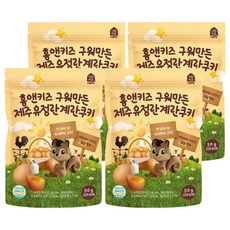 홈앤키즈 유아용 구워만든 제주유정란 계란쿠키, 우리밀, 50g, 4개