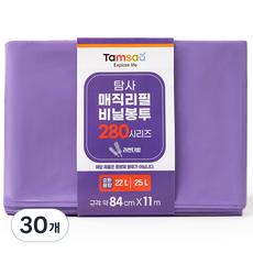 Tamsaa 280系列 魔術補充袋 薰衣草香, 30個, 27L