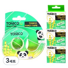 Shin Hung Tonico 花式膠帶切臺 + 3卷補充裝組合 半透明, 3套