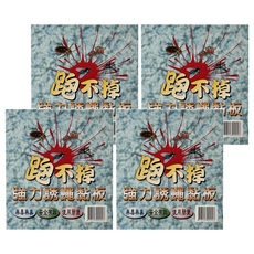 其他 跑不掉補蠅板 強力黏性誘捕蚊蠅 無毒無臭安全可靠 使用簡單方便, 4入