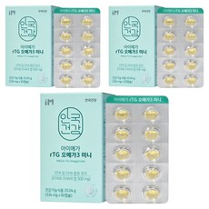 안국건강 아이메가 알티지 오메가3 미니, 60정, 3개