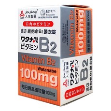 Jen Sheng 人生製藥 渡邊 維他命B2, 60錠, 1盒