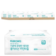GIBONE 只為衛生著想的抽取式廚房紙巾, 9個, 130張