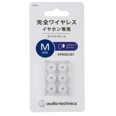 audio-technica 鐵三角 交換用耳塞 替換耳塞 原廠保固 M號 6個, ER-TW1, 透明白, 1組