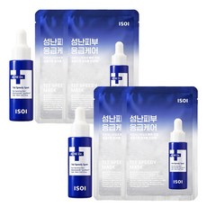 ISOI 伊所愛 ACNI Dr.1st淨痘修護精華 14ml + 面膜 2片, 2組