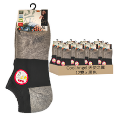 Cool Angel 天使之翼 竹炭加大毛巾船型襪 #3072 12雙 26~30cm 黑