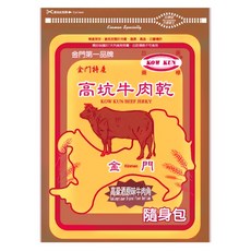 高坑 高粱酒原味牛肉角, 160g, 1包