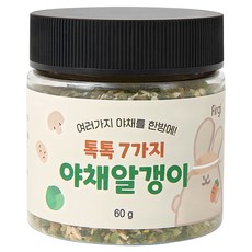 Firgi 啵啵7種蔬菜顆粒副食品食材, 60g, 1個