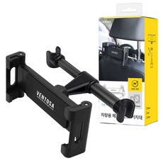 VENTOSA 車用頭枕支架 第2代 VTS-CPS-2G, 黑色, 1個