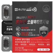종근당 젤세라 초임계 쏘팔메토 옥타코사놀 19.5g, 30정, 1개 식품/건강식품 반품 최저가 15,840원