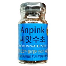 모비딕 안핑크 씨앗수초 S, 1개