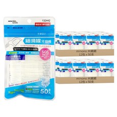 minono 米諾諾 細滑線牙線棒 132442 1.8cm 1組, 8cm, 50支, 24袋