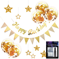 Tocobi 生日派對裝飾氣球 + 手動打氣筒 + 固定膠帶 星星掛旗套組, 金色, 1套