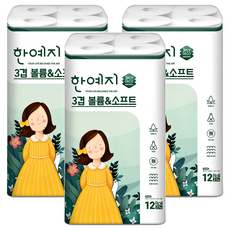 Hanyeji 三層柔軟捲筒衛生紙, 27m, 12捲, 3袋