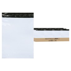 NEXTPAGE 台灣榮工 爆單袋 破壞袋 快遞袋 出貨 物流 自黏袋寄件袋 白色 + 灰色 100個, 40號(28 x 35cm), 1包
