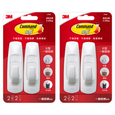 3M Command 無痕 掛鉤 大型 2個, 27003, 2組