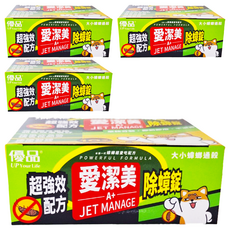 優品 愛潔美A+ 除蟑錠 柴語錄 Set, 超強效配方, 3g, 4盒