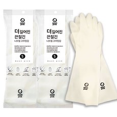 most pick 加長款堅韌丁腈橡膠手套, 2套, 小(S), 白色