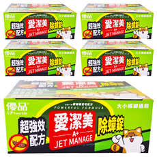 優品 愛潔美A+ 除蟑錠 柴語錄 Set, 超強效配方, 3g, 5盒
