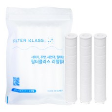 필터클래스 닥터피엘 샤워기 호환필터, 3개