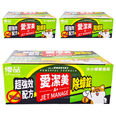 優品 愛潔美A+ 除蟑錠 柴語錄 Set, 超強效配方, 3g, 3盒
